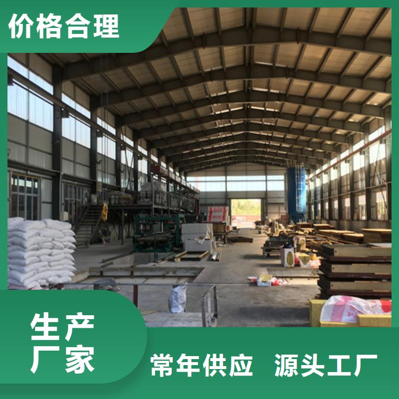 昔阳聚苯颗粒外墙板联系方式