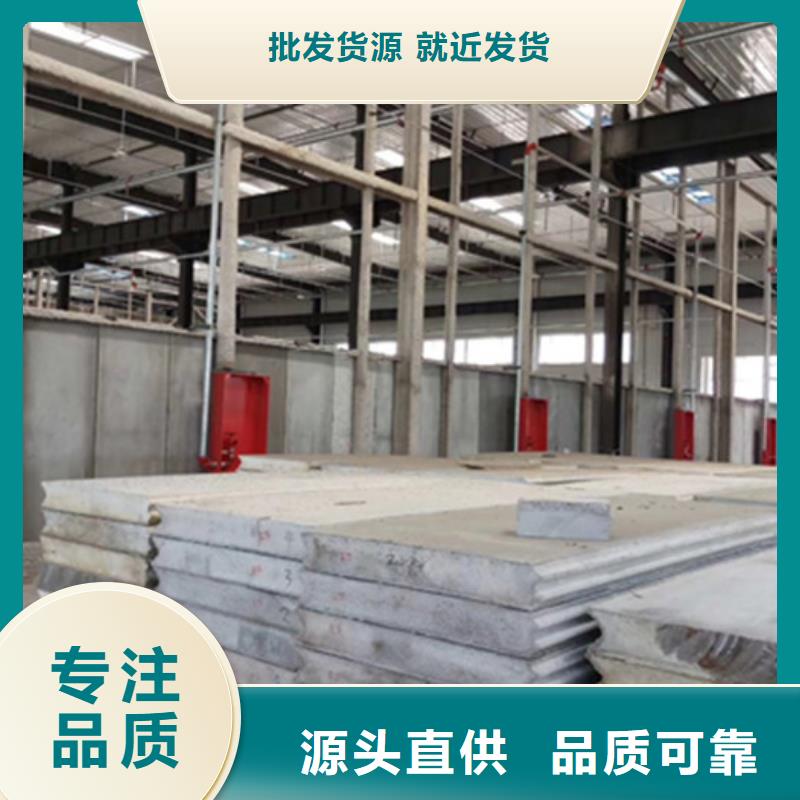 西樵镇集成复合防火墙体现货供应