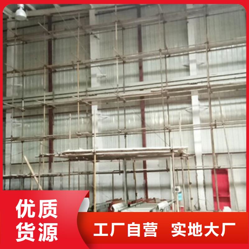轻质屋面板视频-东辽|东丰|长春|延边|通化|四平|吉林军益晟轻质屋面板_ 军益晟建筑施工(辽源市分公司)