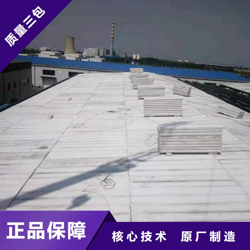 集成屋面板实力工厂