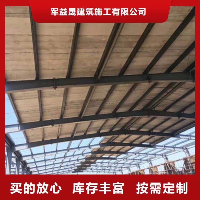 集成屋面板实力工厂