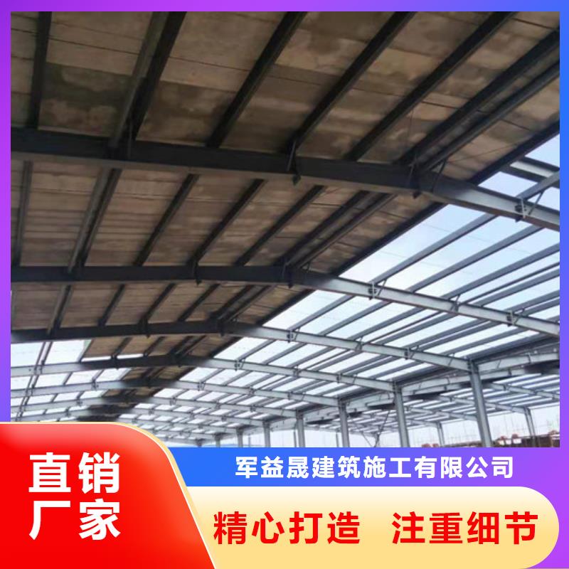 集成屋面板实力工厂
