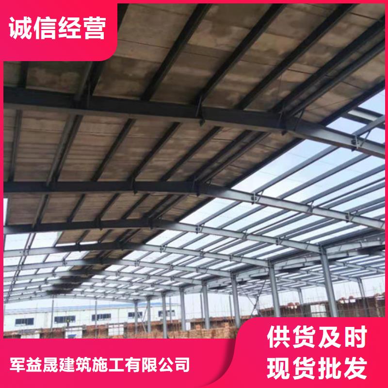 集成屋面板实力工厂