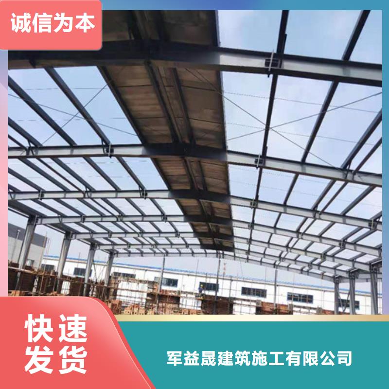 轻质屋面板视频-威信|大关|玉溪|德宏|昆明|保山|曲靖|楚雄军益晟轻质屋面板_ 军益晟建筑施工(昭通市分公司)
