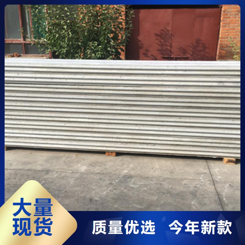 轻质屋面板视频-崇仁|乐安|吉安|九江|上饶|新余|宜春军益晟轻质屋面板_ 军益晟建筑施工(抚州市分公司)