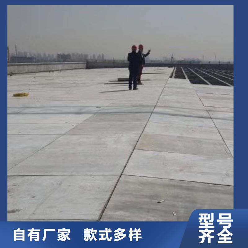 轻质屋面板视频-威信|大关|玉溪|德宏|昆明|保山|曲靖|楚雄军益晟轻质屋面板_ 军益晟建筑施工(昭通市分公司)