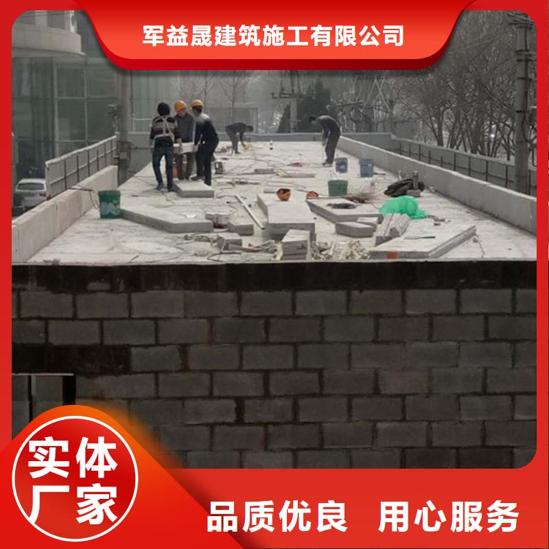 轻质屋面板视频-崇仁|乐安|吉安|九江|上饶|新余|宜春军益晟轻质屋面板_ 军益晟建筑施工(抚州市分公司)