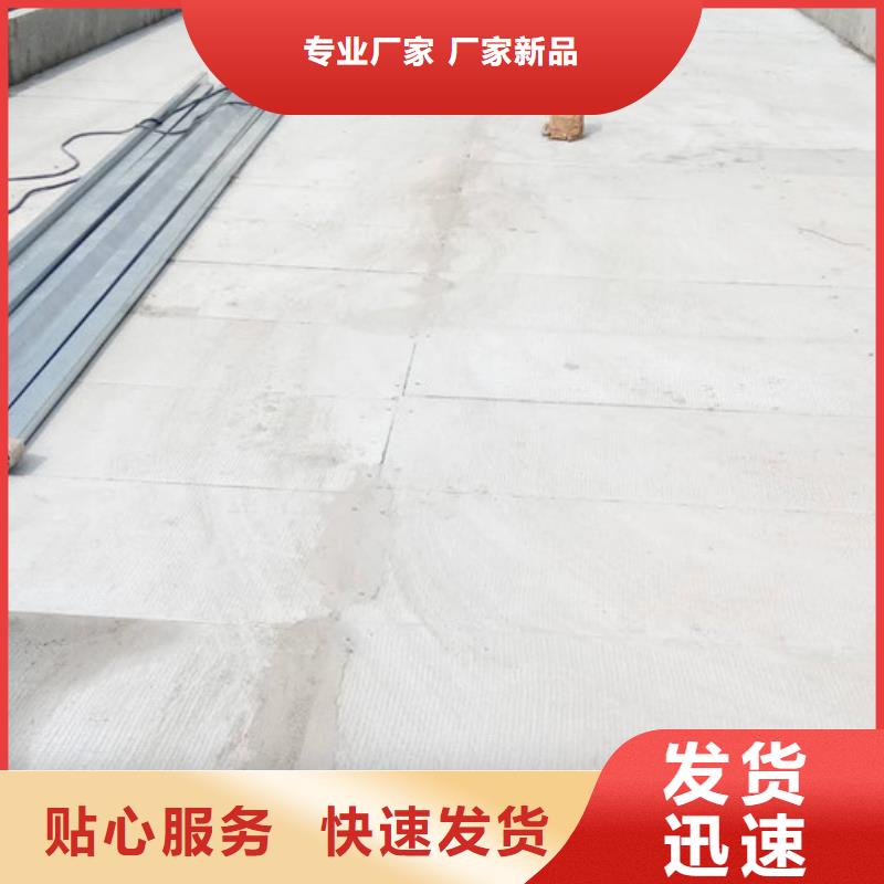 轻质屋面板视频-威信|大关|玉溪|德宏|昆明|保山|曲靖|楚雄军益晟轻质屋面板_ 军益晟建筑施工(昭通市分公司)