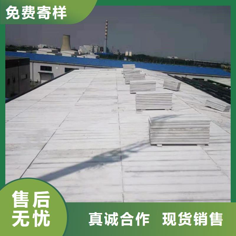 轻质屋面板视频-崇仁|乐安|吉安|九江|上饶|新余|宜春军益晟轻质屋面板_ 军益晟建筑施工(抚州市分公司)