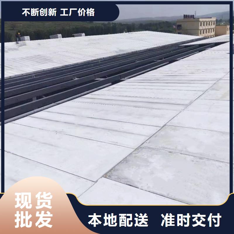 轻质屋面板视频-崇仁|乐安|吉安|九江|上饶|新余|宜春军益晟轻质屋面板_ 军益晟建筑施工(抚州市分公司)