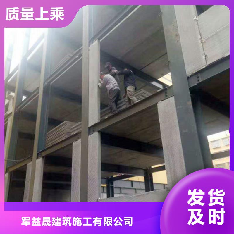 轻质屋面板视频-广南|西畴|保山|普洱|曲靖|红河轻质屋面板专注细节使用放心-军益晟建筑施工(文山市分公司)