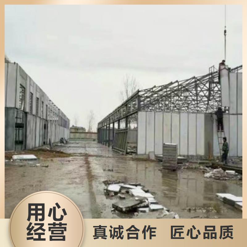 轻质屋面板视频-广南|西畴|保山|普洱|曲靖|红河轻质屋面板专注细节使用放心-军益晟建筑施工(文山市分公司)