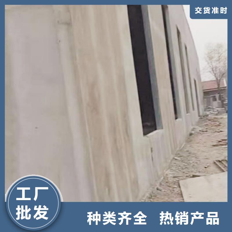 轻质屋面板视频-广南|西畴|保山|普洱|曲靖|红河轻质屋面板专注细节使用放心-军益晟建筑施工(文山市分公司)