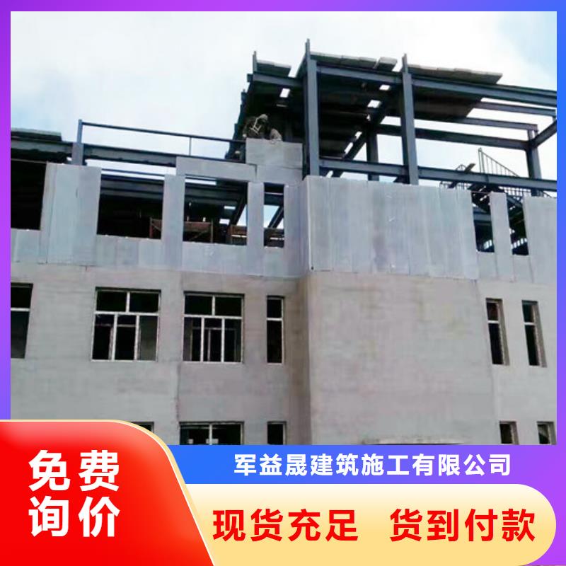 鄱阳复合夹芯条板应用范围
