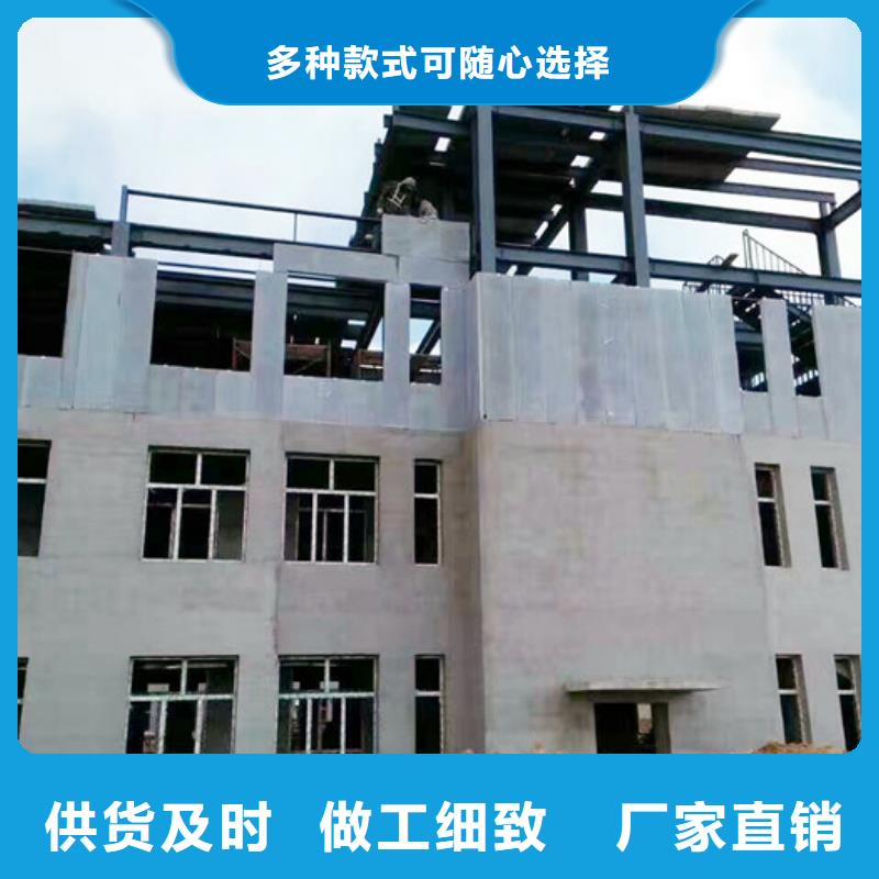 轻质屋面板视频-江苏省盐城市|盐都|大丰|宿迁|连云港|南通|泰州|无锡|常州轻质屋面板-军益晟