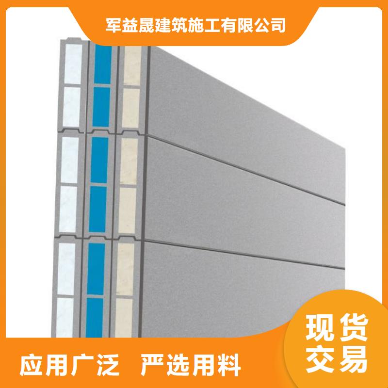 鄱阳复合夹芯条板应用范围