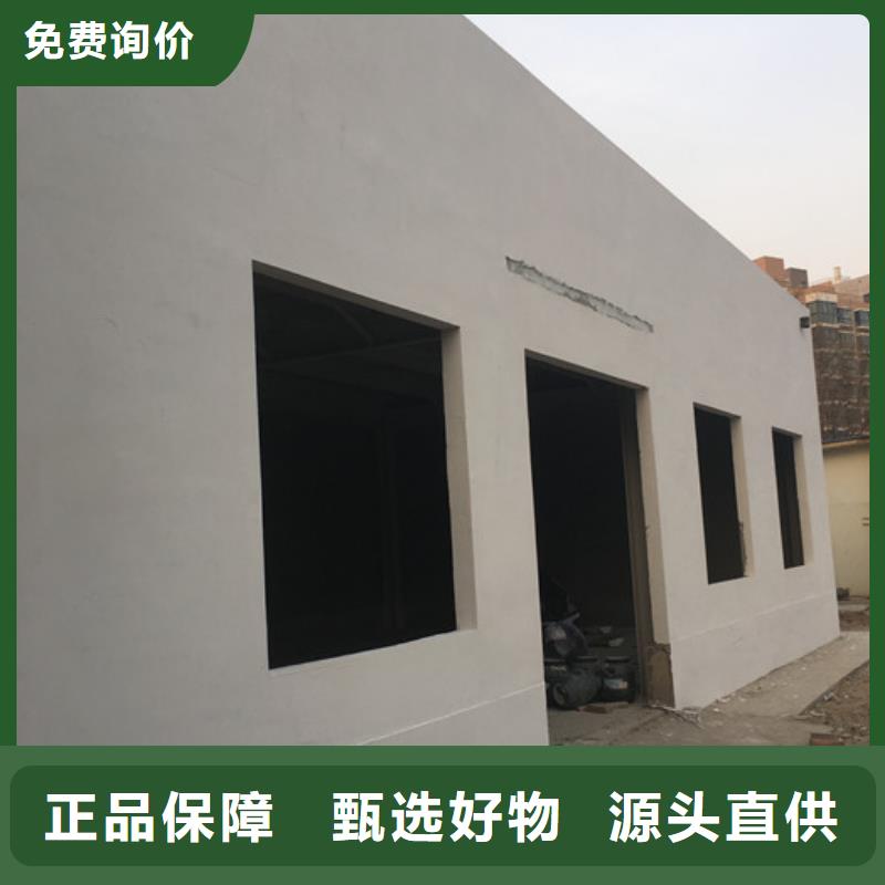 轻质屋面板视频-江苏省盐城市|盐都|大丰|宿迁|连云港|南通|泰州|无锡|常州轻质屋面板-军益晟