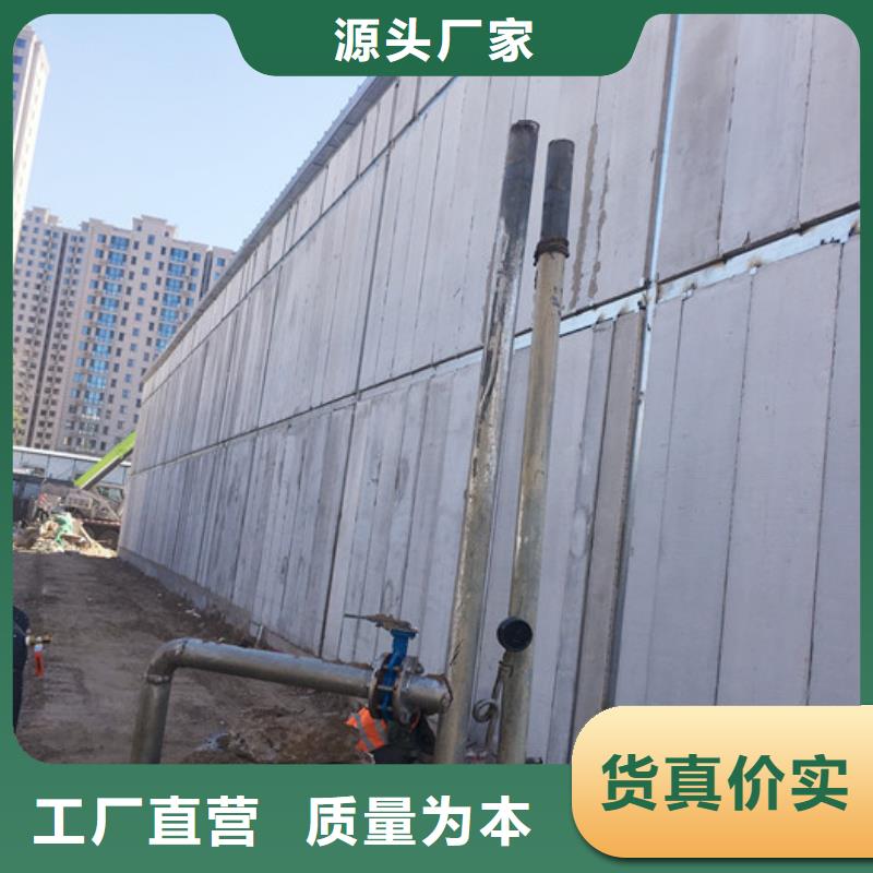 鄱阳复合夹芯条板应用范围