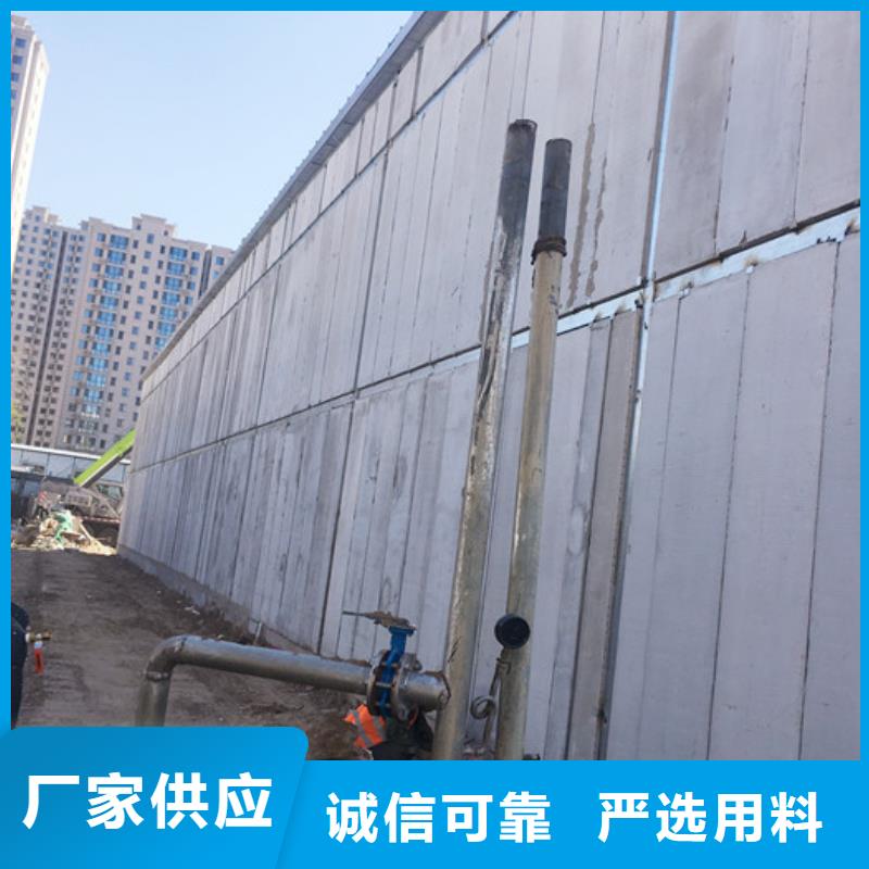 轻质屋面板视频-江苏省盐城市|盐都|大丰|宿迁|连云港|南通|泰州|无锡|常州轻质屋面板-军益晟