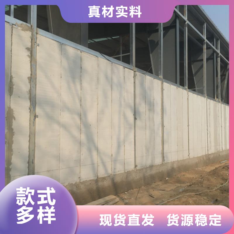 鄱阳复合夹芯条板应用范围