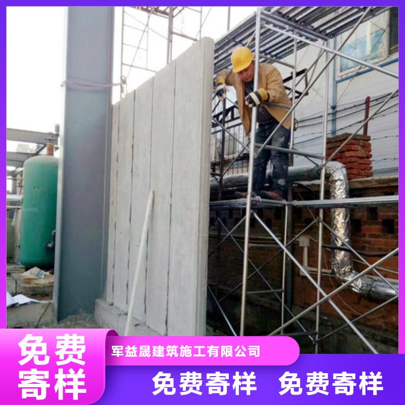 轻质屋面板视频-江苏省盐城市|盐都|大丰|宿迁|连云港|南通|泰州|无锡|常州轻质屋面板-军益晟