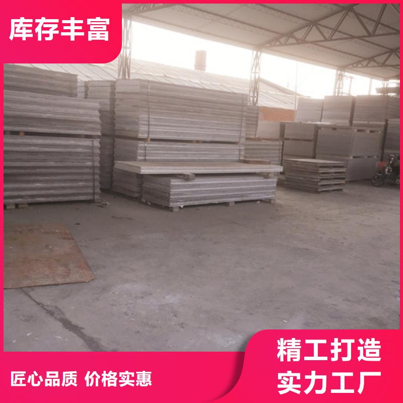 轻质屋面板视频-轻质屋面板|云南省楚雄市|姚安|元谋|保山|曲靖|丽江|德宏|昆明