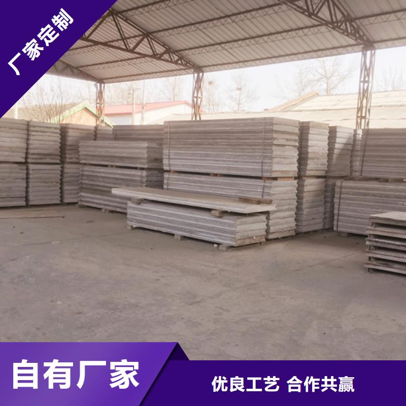 鄱阳复合夹芯条板应用范围