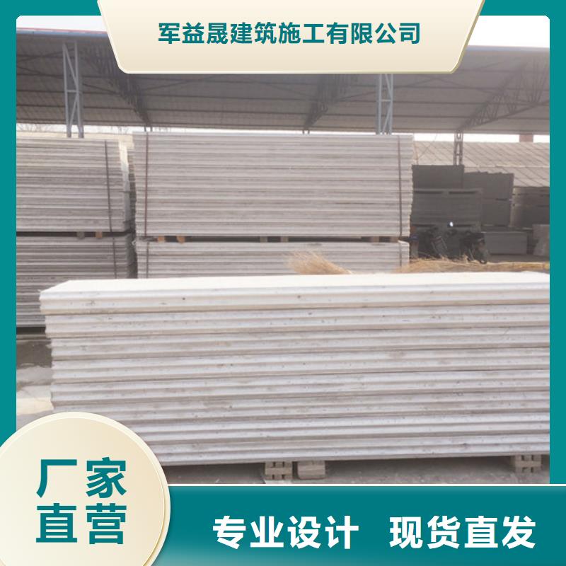 鄱阳复合夹芯条板应用范围