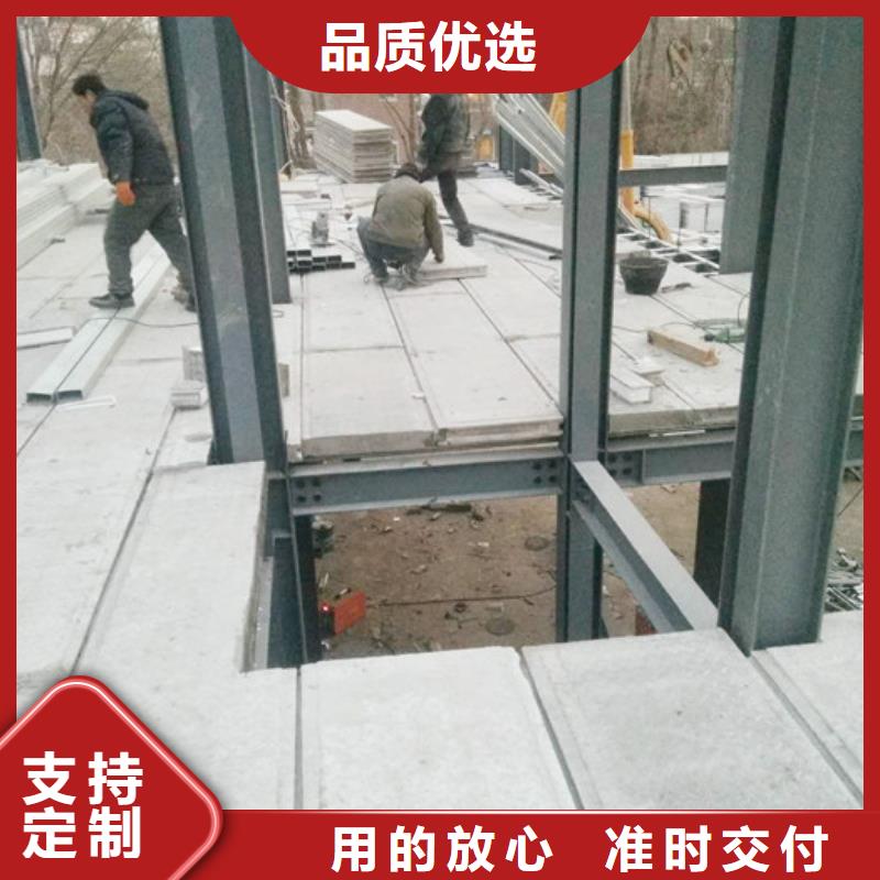 轻质屋面板视频-江苏省盐城市|盐都|大丰|宿迁|连云港|南通|泰州|无锡|常州轻质屋面板-军益晟
