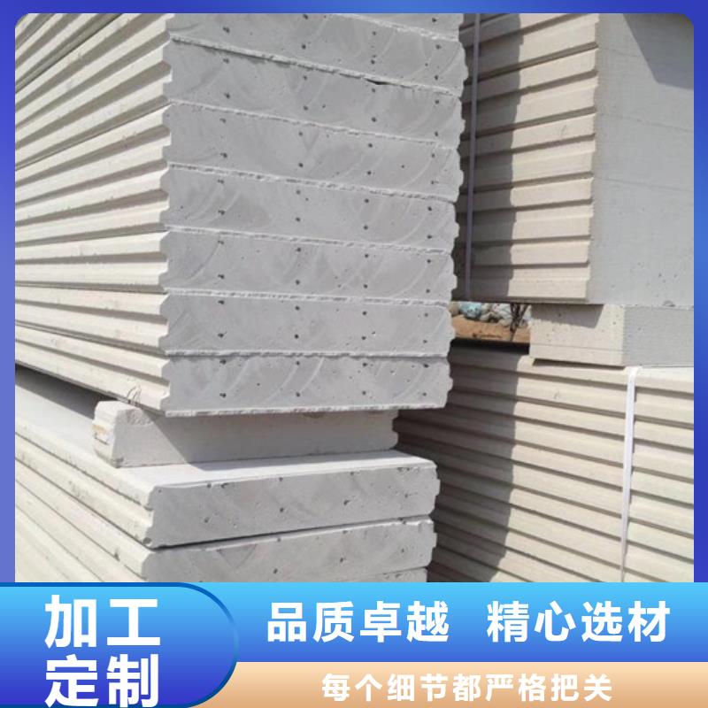 轻质屋面板视频-轻质屋面板_福建省南平市市场覆盖武夷山|延平|福州|宁德|厦门|漳州等