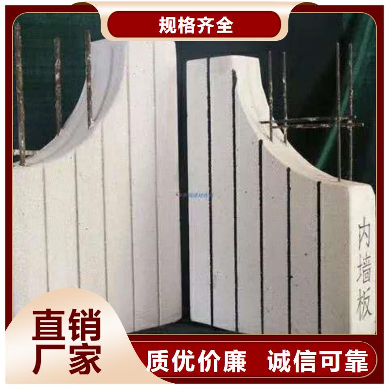轻质屋面板视频-轻质屋面板_福建省南平市市场覆盖武夷山|延平|福州|宁德|厦门|漳州等
