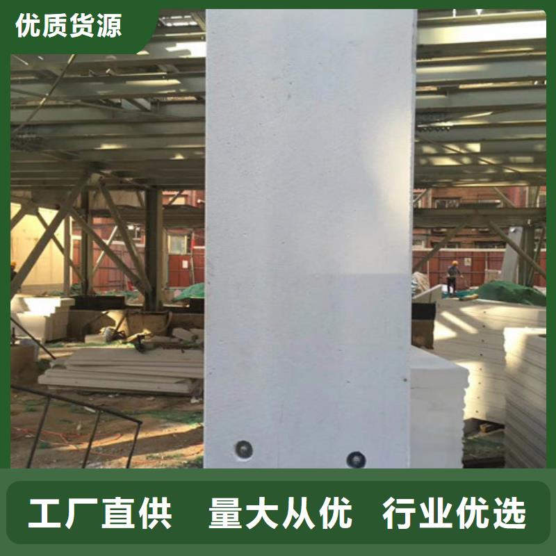 轻质屋面板视频-轻质屋面板_福建省南平市市场覆盖武夷山|延平|福州|宁德|厦门|漳州等