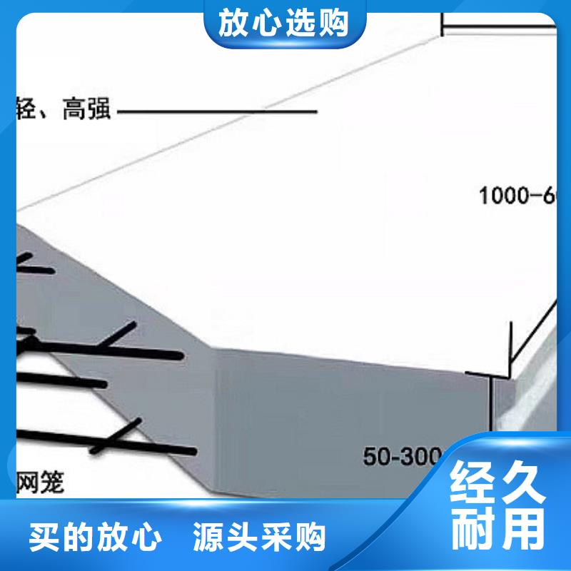 轻质屋面板视频-轻质屋面板_福建省南平市市场覆盖武夷山|延平|福州|宁德|厦门|漳州等