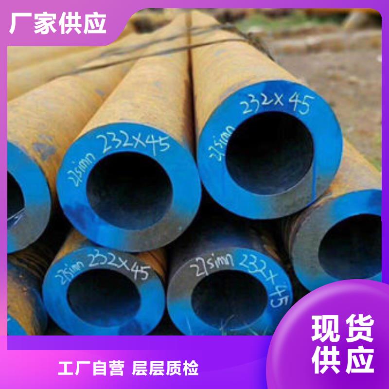 镀锌钢管视频-镀锌钢管(中盛)覆盖地域广东省东莞市凤岗镇|樟木头镇|汕尾|阳江|江门|潮州