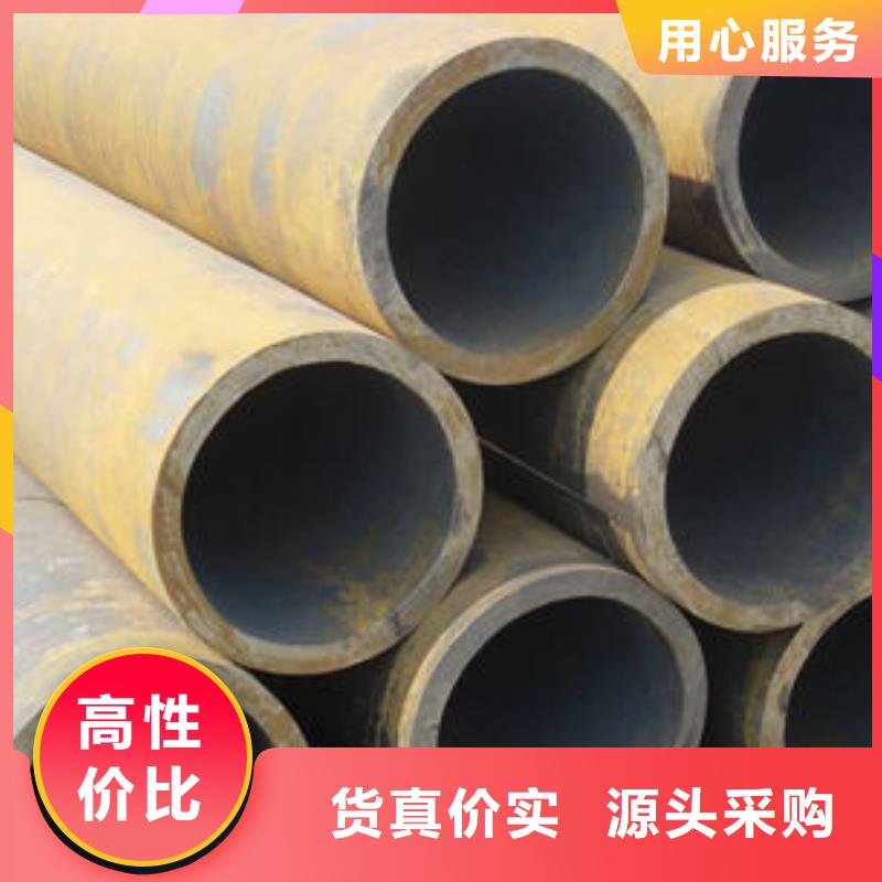 无缝钢管_不锈钢板价格实惠