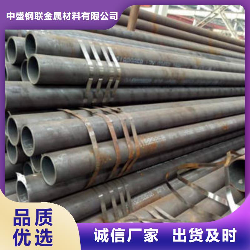 无缝钢管当地厂家值得信赖