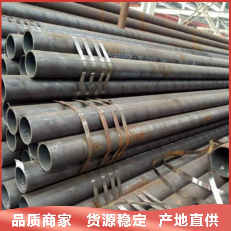 镀锌钢管视频-镀锌钢管(中盛)覆盖地域广东省东莞市凤岗镇|樟木头镇|汕尾|阳江|江门|潮州
