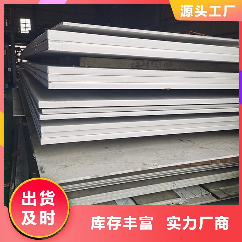 不锈钢板,不锈钢带物美价优