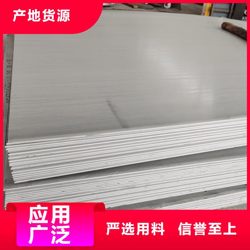 不锈钢板镀锌钢管优良工艺