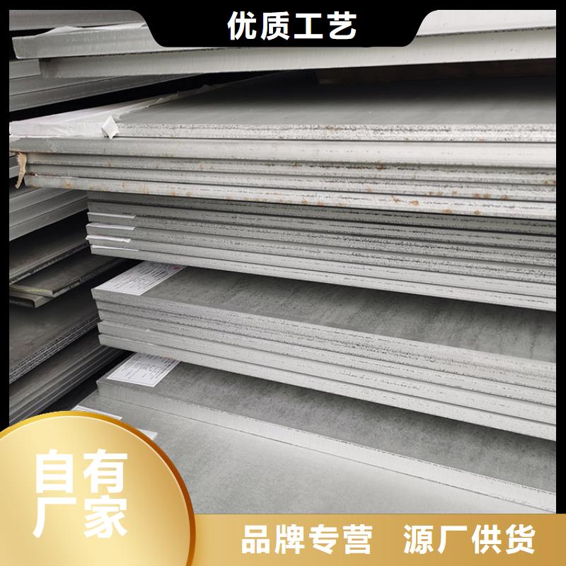 不锈钢板小口径无缝钢管老品牌厂家
