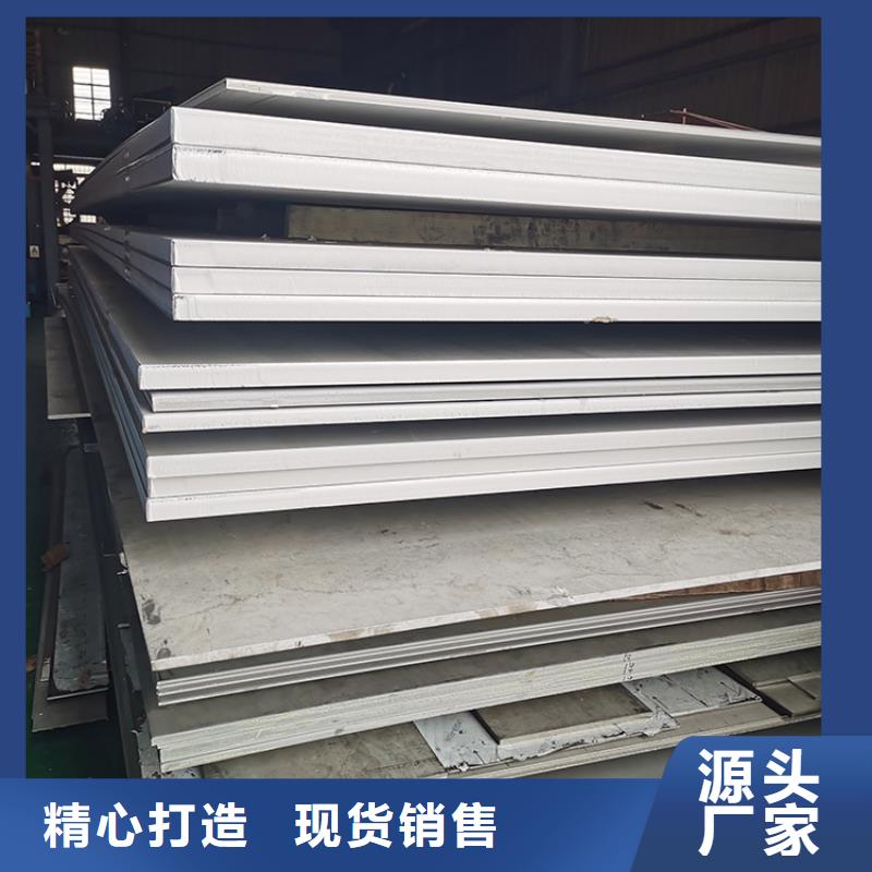 不锈钢板不锈钢管精挑细选好货