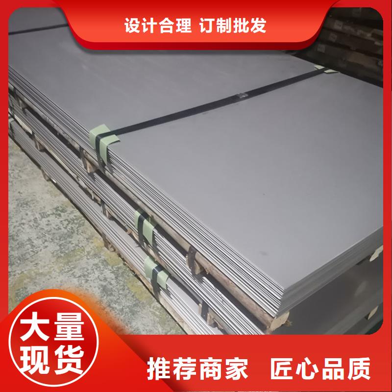 不锈钢板不锈钢无缝管联系厂家