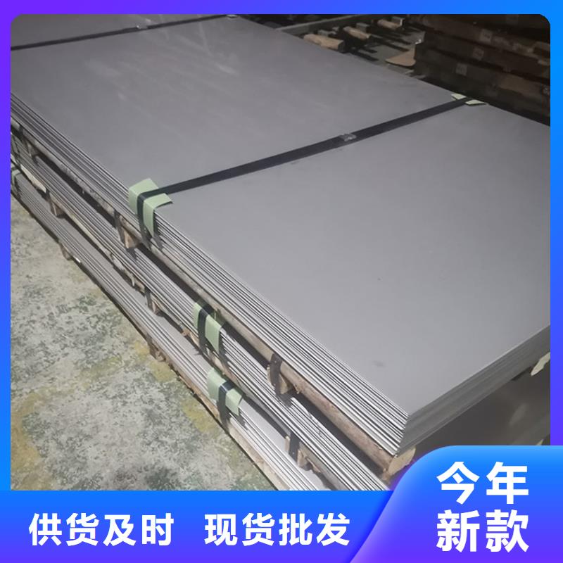 不锈钢板 角钢价格实在