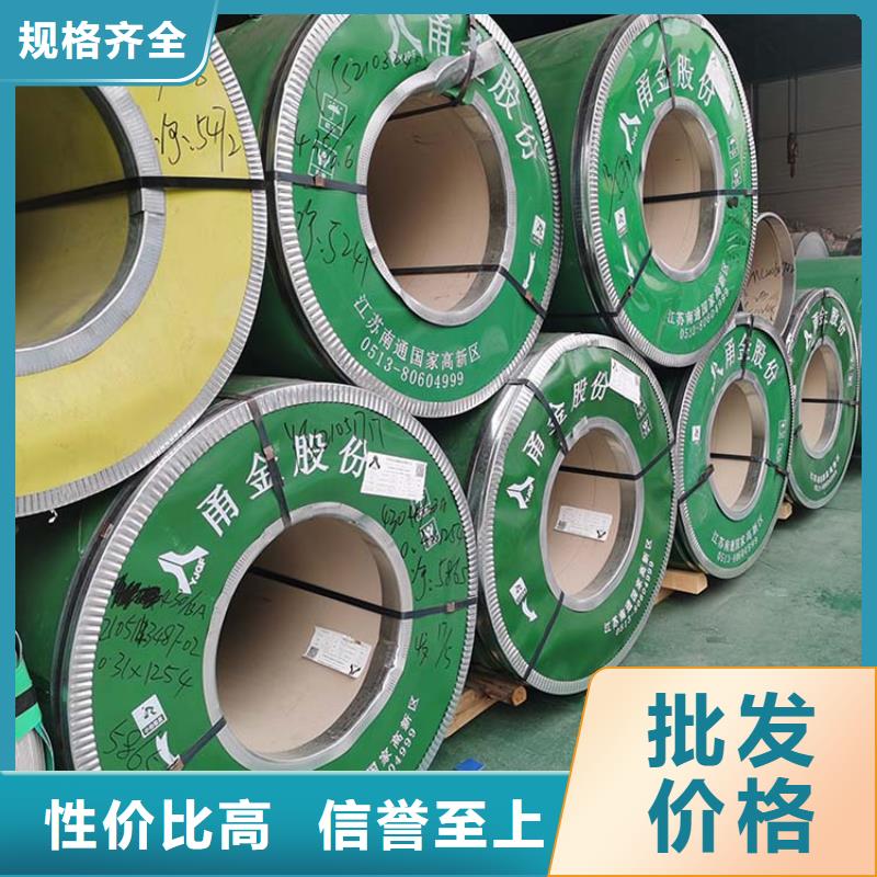 不锈钢板,Q345B槽钢工厂直供