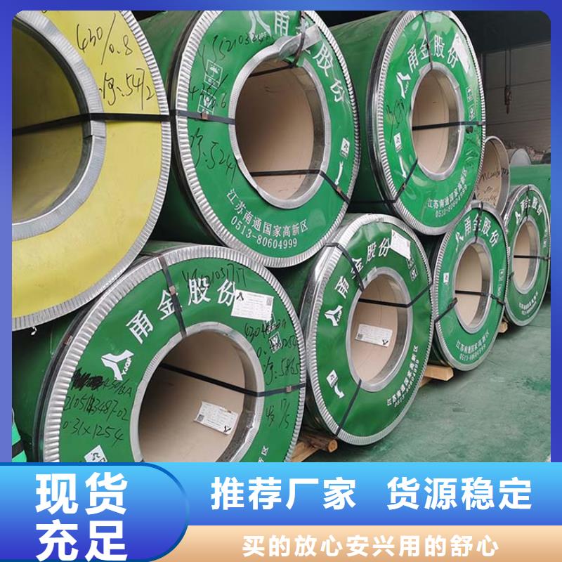 不锈钢板螺旋钢管品质过硬