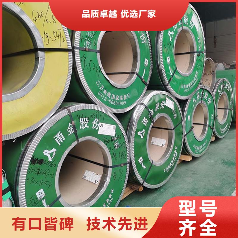 不锈钢板-Q345B角钢定制批发