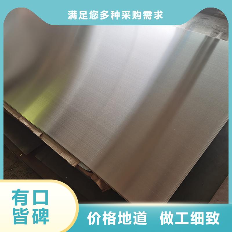 不锈钢板 角钢核心技术