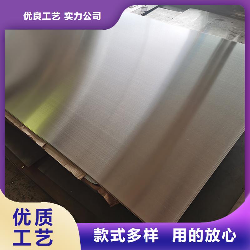 不锈钢板镀锌钢管优良工艺