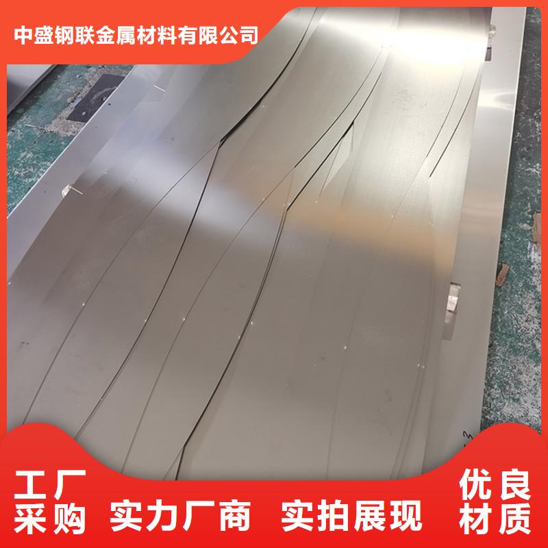 不锈钢板小口径无缝钢管老品牌厂家