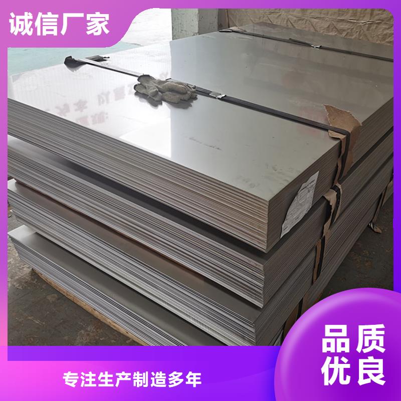 不锈钢板镀锌钢管高标准高品质